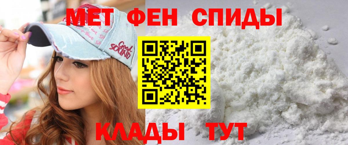 Амфетамин  Amphetamine  Отрадное  АМФЕТАМИН Розовый  Вход с VPN 