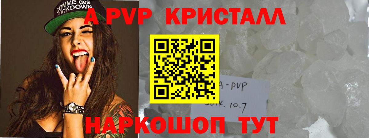 Меф Отрадное