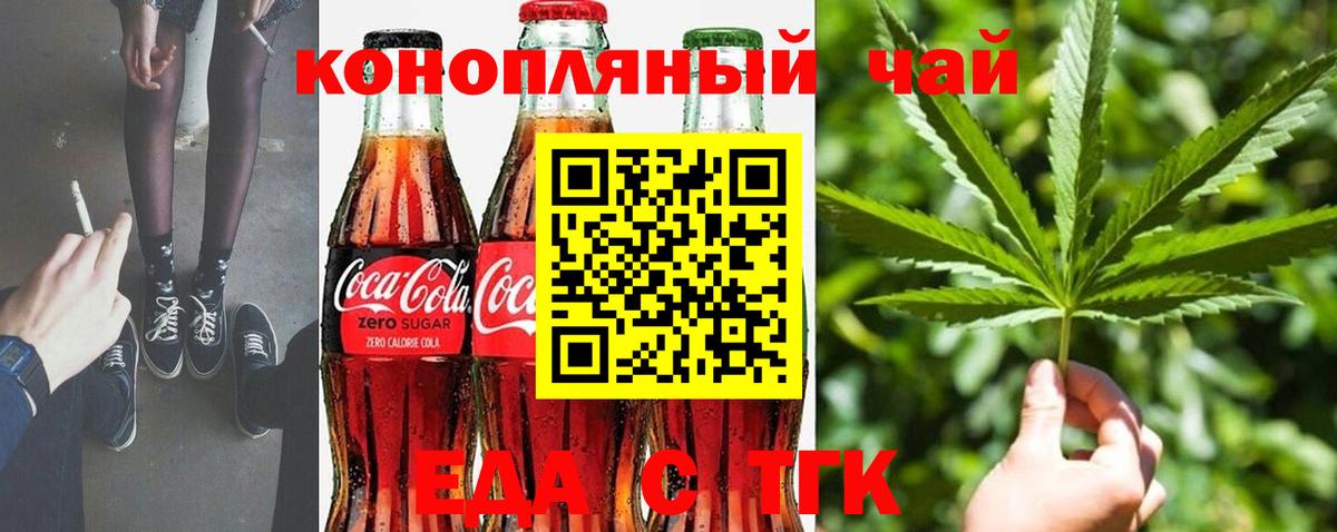 Canna-Cookies марихуана  Вход с VPN  Отрадное 