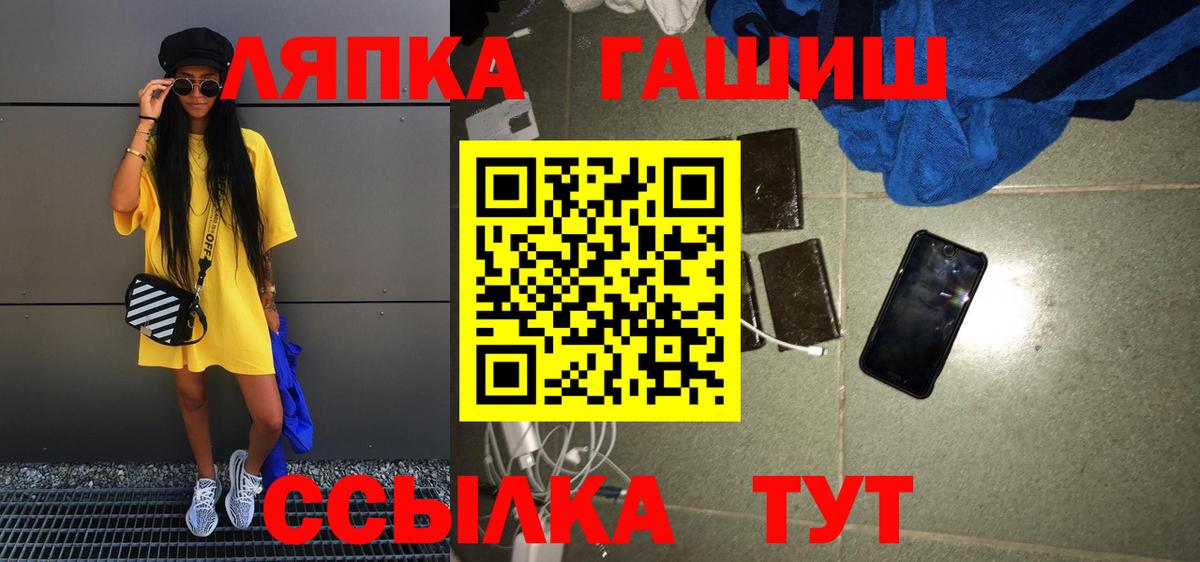 ГАШИШ hashish Отрадное