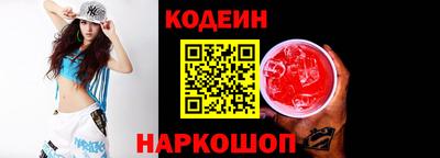 соль ск Тверь