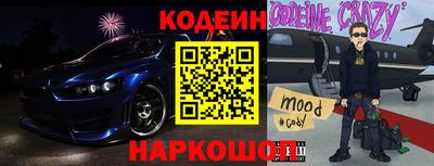 мефедрон VHQ Татарск