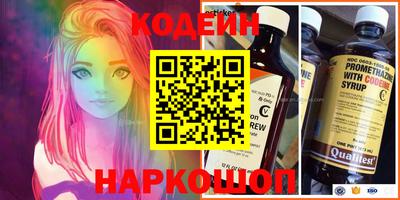мефедрон VHQ Татарск