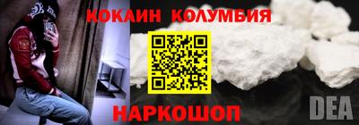 мефедрон VHQ Татарск
