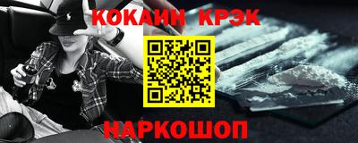 мефедрон мука Тара