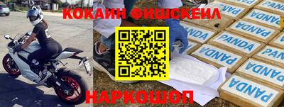 мефедрон мука Тара