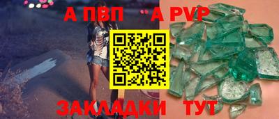 мефедрон мука Тара
