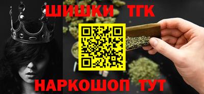 мефедрон VHQ Татарск