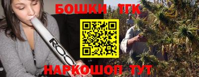 мефедрон мука Тара