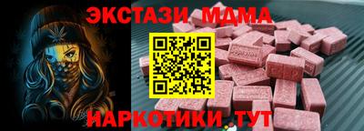 мефедрон мука Тара