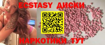 мефедрон мука Тара