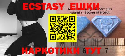 мефедрон мука Тара