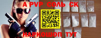 мефедрон VHQ Татарск