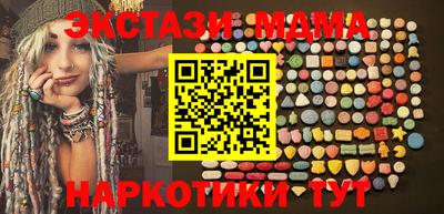 мефедрон VHQ Татарск