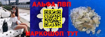 мефедрон VHQ Татарск