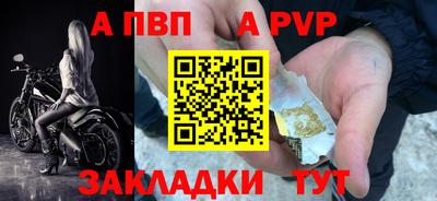 мефедрон VHQ Татарск