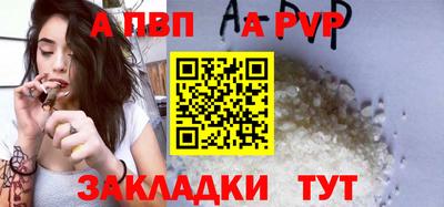 мефедрон VHQ Татарск
