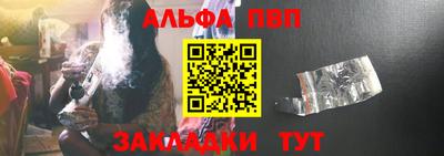 мефедрон VHQ Татарск
