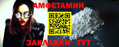 соль ск Тверь
