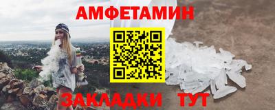 соль ск Тверь