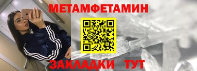 мефедрон VHQ Татарск