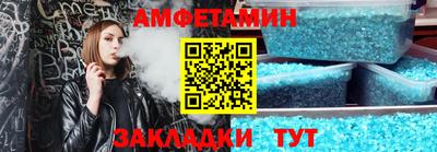 мефедрон VHQ Татарск
