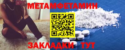 соль ск Тверь