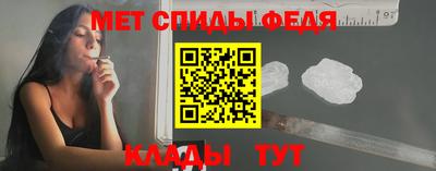 мефедрон мука Тара