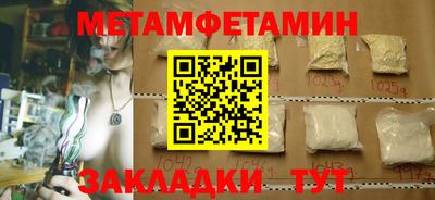 мефедрон VHQ Татарск