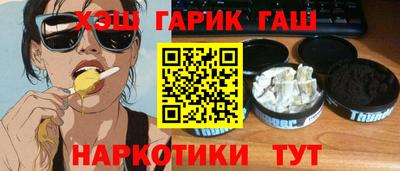 мефедрон VHQ Татарск