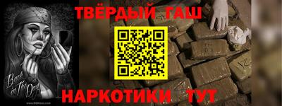 мефедрон VHQ Татарск