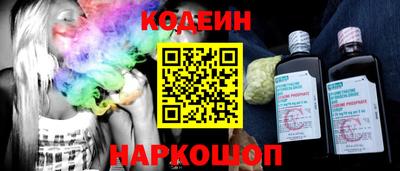 мефедрон VHQ Татарск