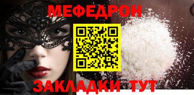 соль ск Тверь