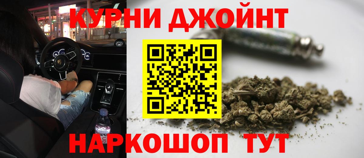 Марихуана OG Kush Отрадное