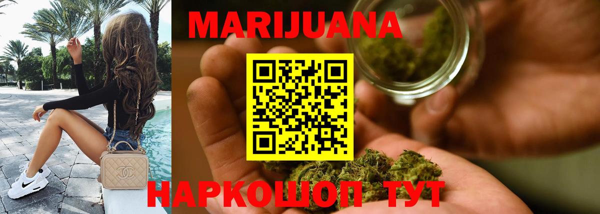 Отрадное  Канабис MAZAR  Бошки Шишки LSD WEED  Каннабис тримм  Бошки марихуана Amnesia  Вход с VPN 